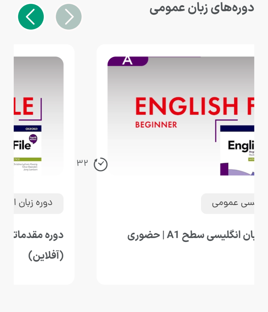 ieltscenter.ne %D8%AF%D9%88%D8%B1%D9%87 %D8%B2%D8%A8%D8%A7%D9%86 %D8%A7%D9%86%DA%AF%D9%84%DB%8C%D8%B3%DB%8C