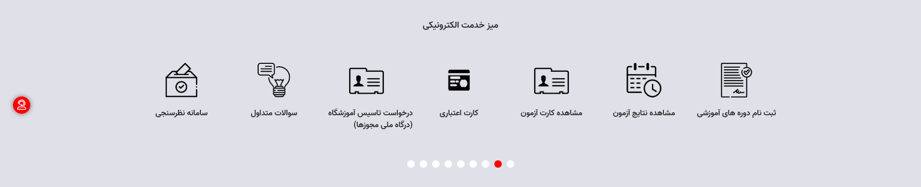 فنی حرفه ای خوزستان